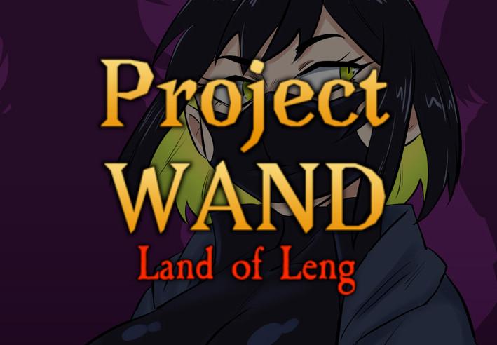 Project WAND: Land Of Leng بي سي ستيم كود رقمي