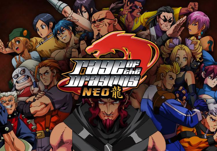 Rage Of The Dragons NEO بي سي ستيم كود رقمي