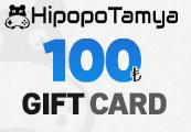 HipopoTamya ₺100 هدية بطاقة