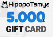 HipopoTamya ₺5,000 هدية بطاقة