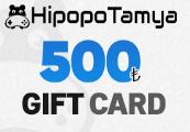 HipopoTamya ₺500 هدية بطاقة