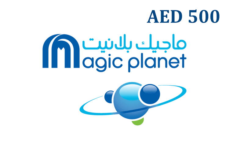 Magic Planet AED 500 هدية بطاقة AE