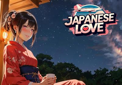 اليابانية LOVE بي سي ستيم كود رقمي
