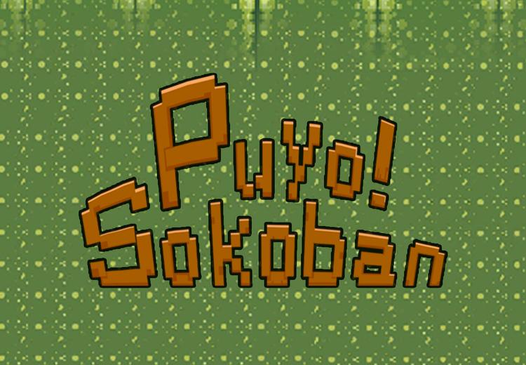 Puyo! Sokoban بي سي ستيم كود رقمي