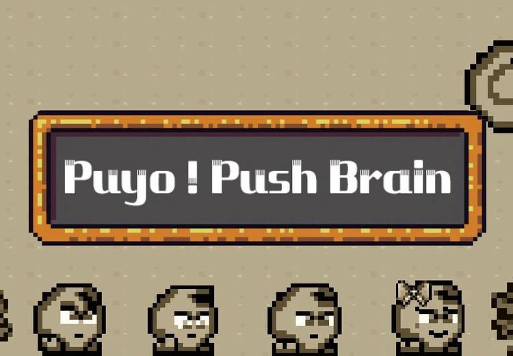 Puyo! Push Brain بي سي ستيم كود رقمي