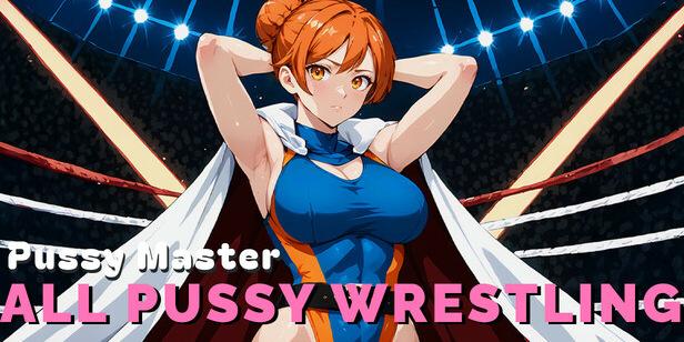 Screen Shot image 0 Pussy Master: ALL PUSSY WRESTLING بي سي ستيم كود رقمي
