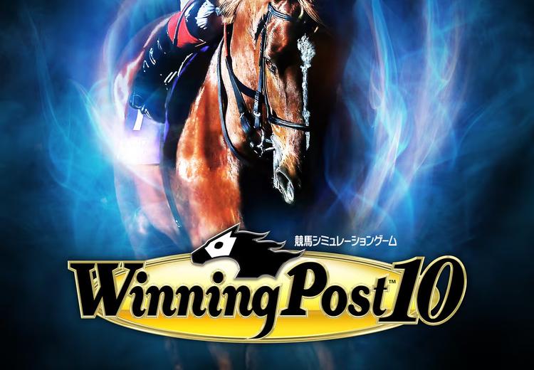 Winning Post 10 JP بي سي ستيم كود رقمي
