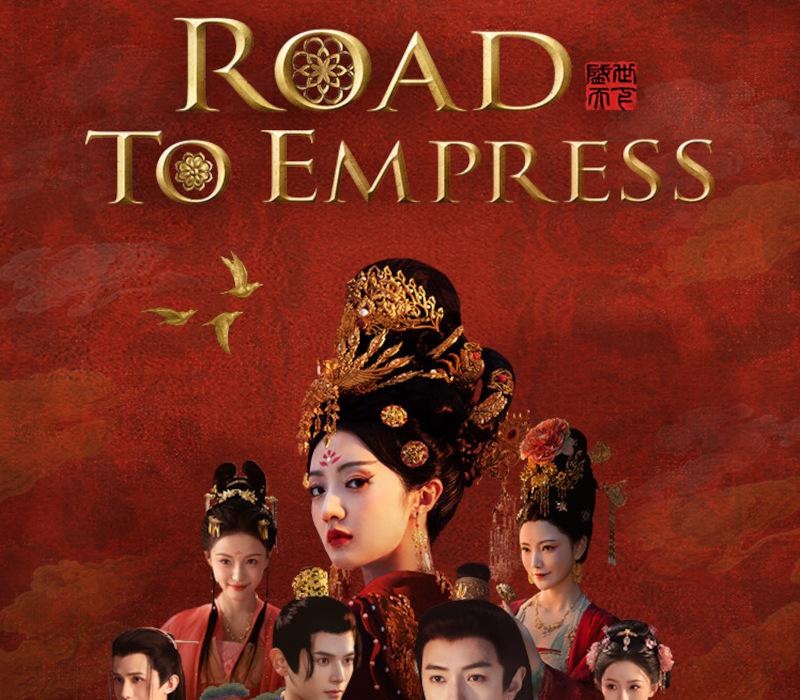 Road To Empress بي سي ستيم كود رقمي