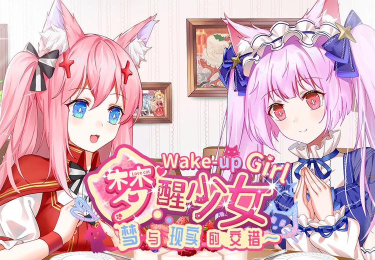 White Lily 2: Waking Up Girl بي سي ستيم كود رقمي