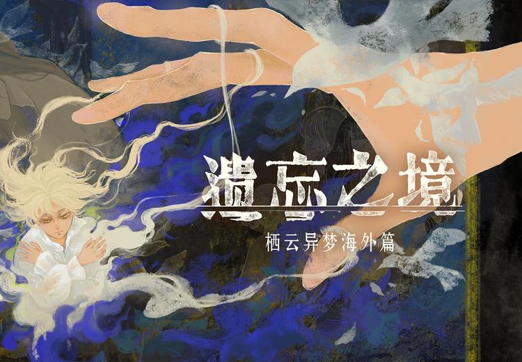 Oriental Dreams : The Forgotten Realm بي سي ستيم كود رقمي