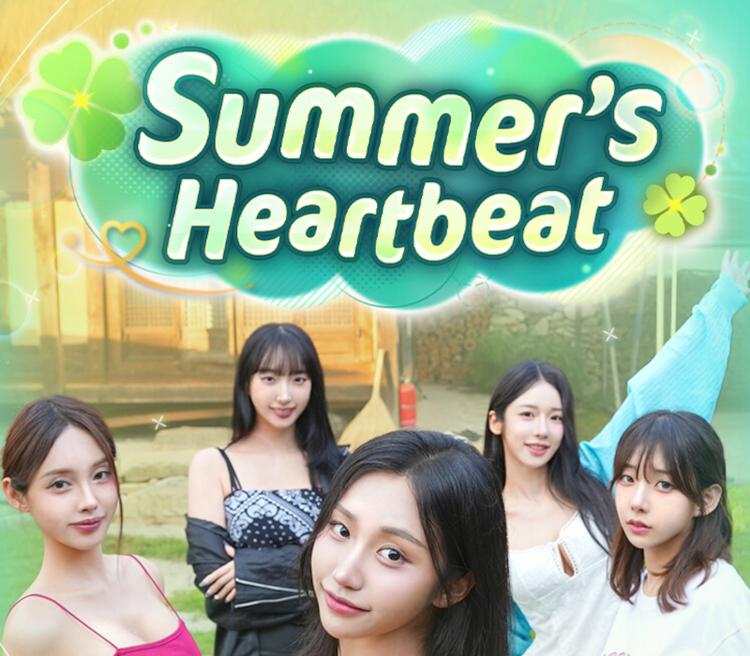 Summer’s Heartbeat PC Steam CD Key