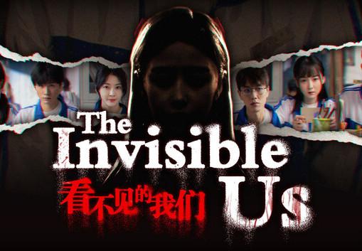 The Invisible امريكي بي سي ستيم كود رقمي