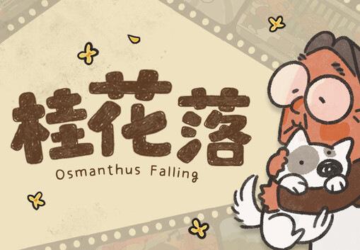 Osmanthus Falling بي سي ستيم كود رقمي