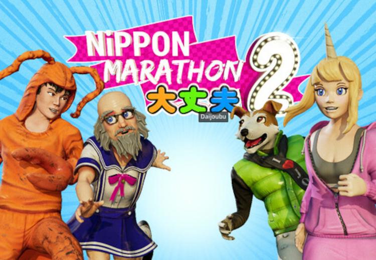 Nippon Marathon 2: Daijoubu بي سي ستيم كود رقمي