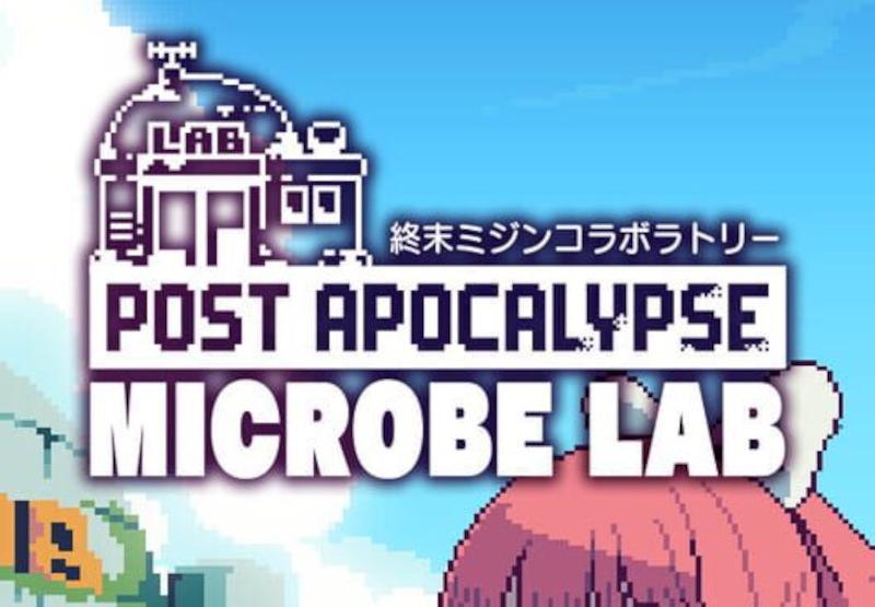 Post Apocalypse Microbe Lab بي سي ستيم كود رقمي