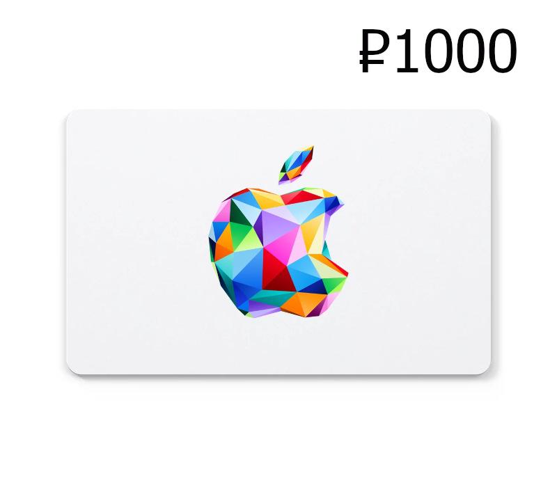 Apple RUB 1000 Gift Card RU