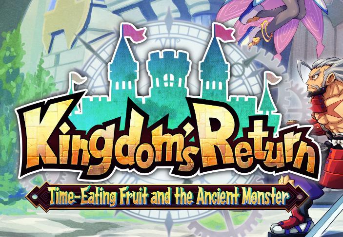 Kingdom'S Return: Time-Eating Fruit And The Ancient Monster بي سي ستيم كود رقمي