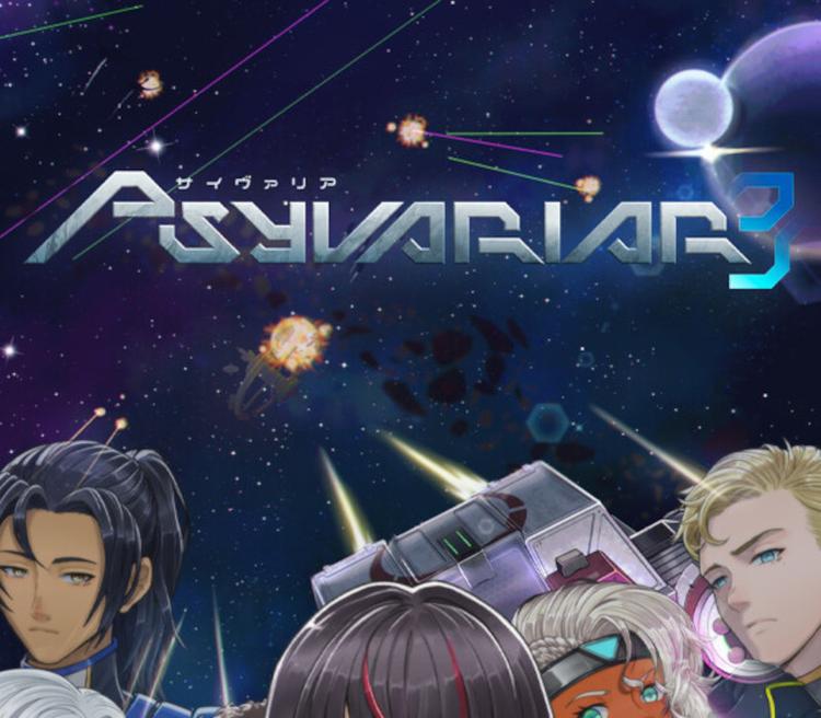 Psyvariar 3 اوروبي نينتندو سويتش 2 كود رقمي