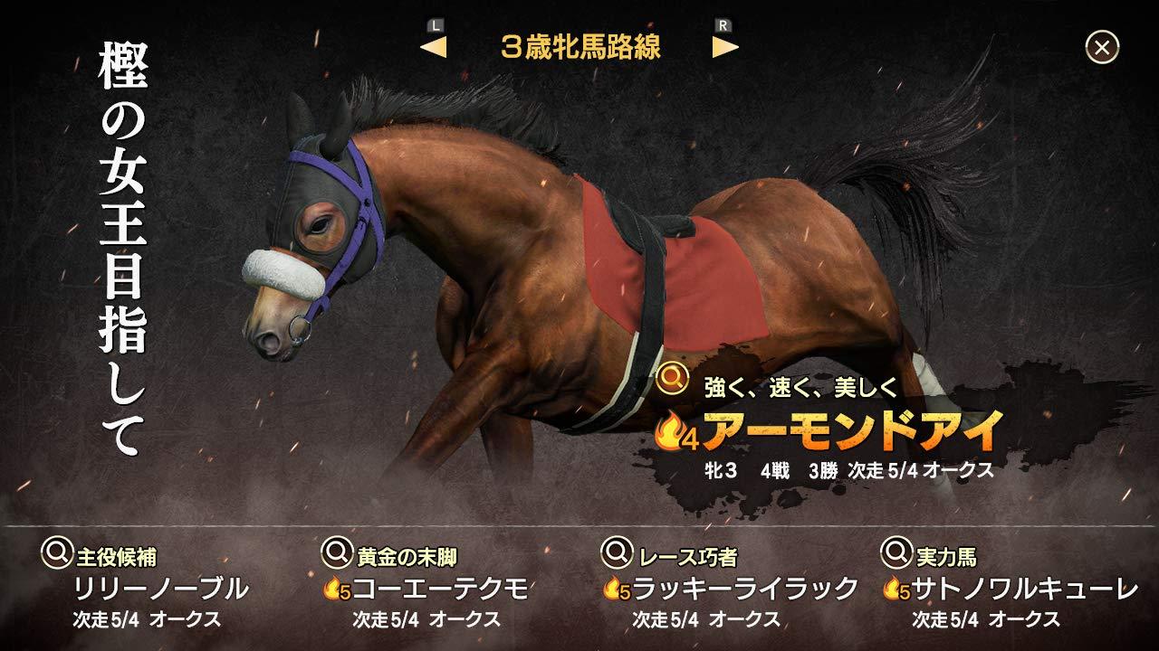 Screen Shot image 0 Winning Post 9 JP ستيم كود رقمي