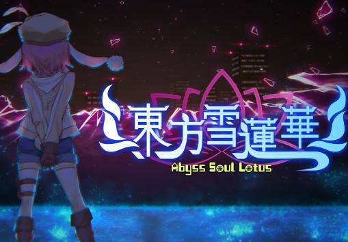 Abyss Soul Lotus. ستيم كود رقمي