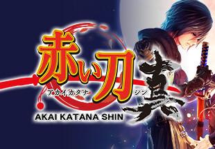 Akai Katana Shin بي سي ستيم كود رقمي