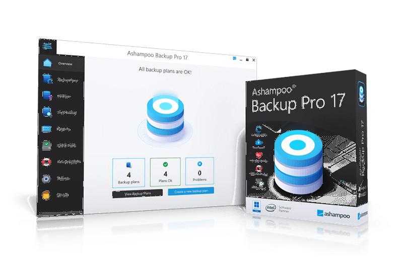 Ashampoo Backup Pro 17 مفتاح