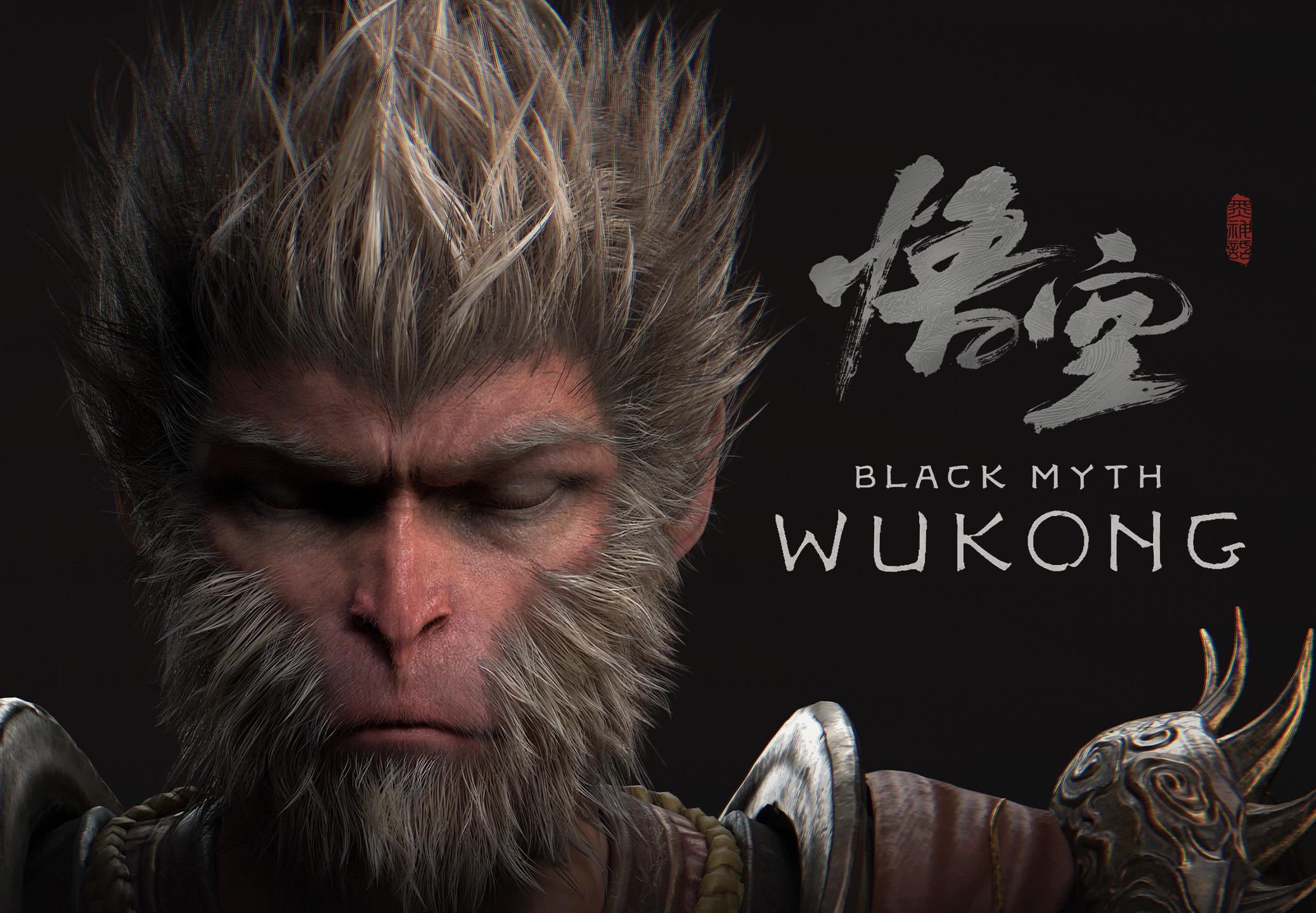 Black Myth: Wukong بي سي ستيم كود رقمي