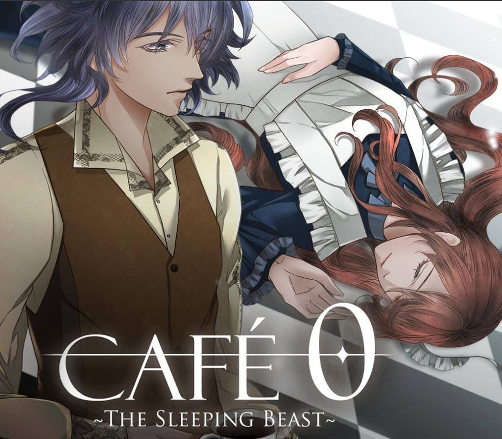 CAFE 0 ~The Sleeping Beast~ Steam CD Key