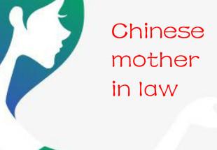 Chinese Mother In Law ستيم كود رقمي