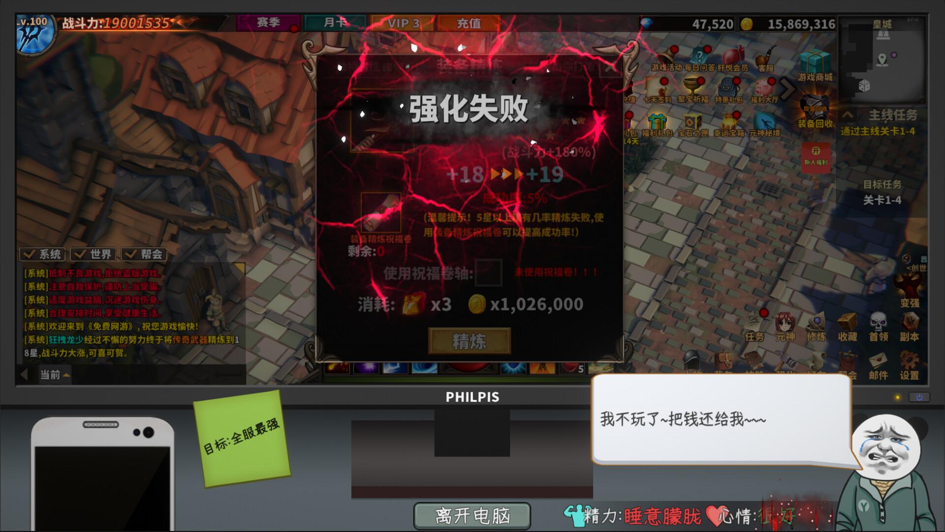 Screen Shot image 3 Chinese Online Game بي سي ستيم كود رقمي