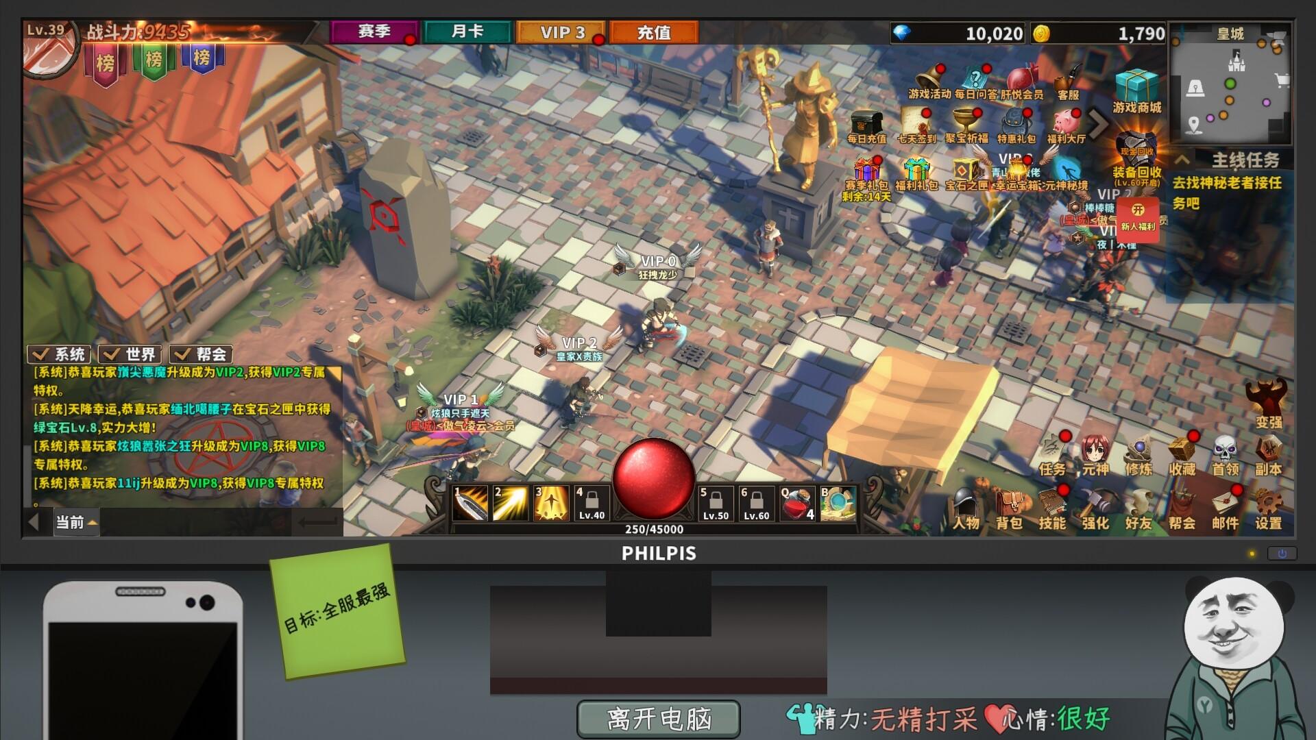 Screen Shot image 4 Chinese Online Game بي سي ستيم كود رقمي