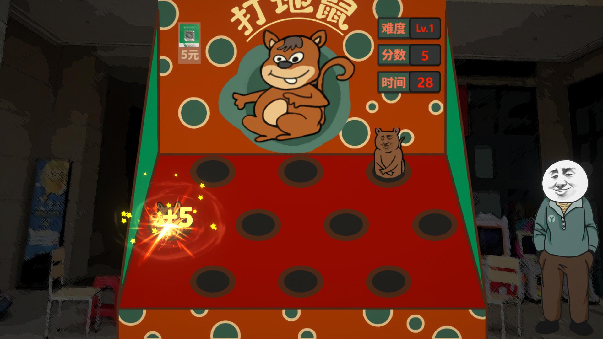Screen Shot image 5 Chinese Online Game بي سي ستيم كود رقمي