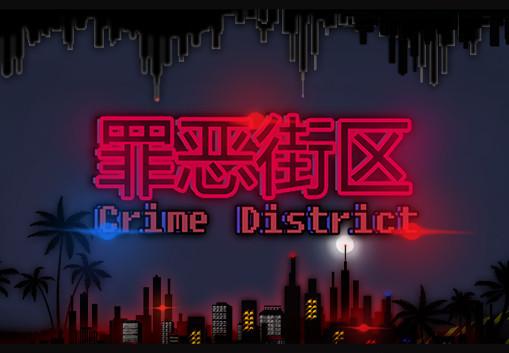 Crime District ستيم كود رقمي