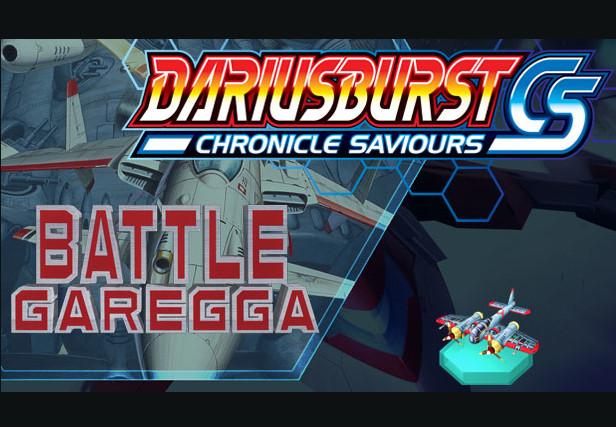 DARIUSBURST Chronicle Saviours - Battle Garegga DLC ستيم كود رقمي