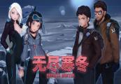 Endless Winter  ستيم كود رقمي