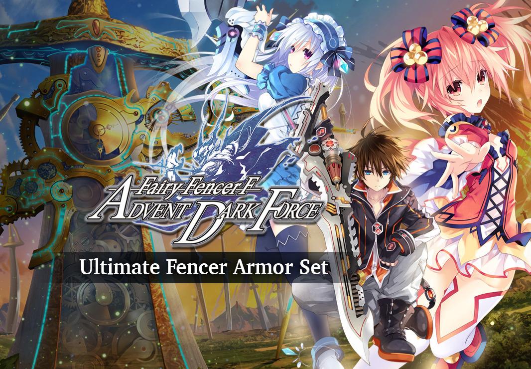 Fairy Fencer F: ADF - اولتمت Fencer Armor Set DLC ستيم كود رقمي