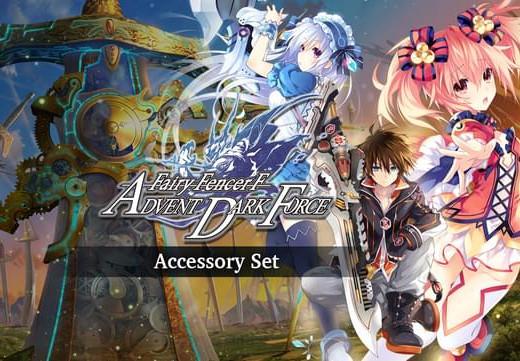 Fairy Fencer F: ADF - Veteran Fencer Accessory Set DLC ستيم كود رقمي
