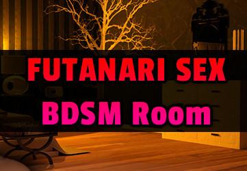 Futanari Sex - BDSM Room ستيم كود رقمي