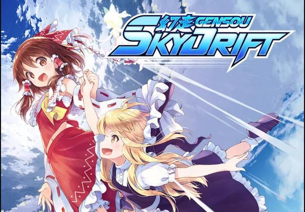 GENSOU Skydrift اوروبي بلايستيشن 4 كود رقمي