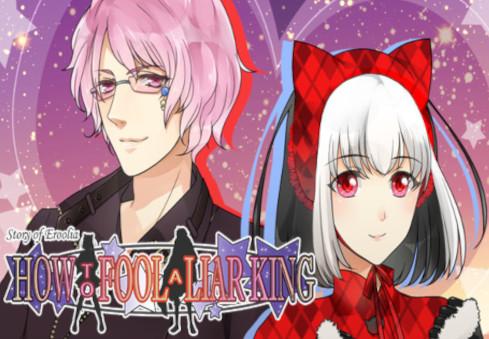 How To Fool A Liar King ستيم كود رقمي