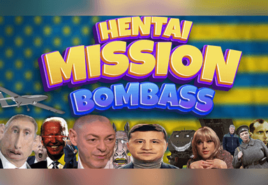 HENTAI: MISSION BOMBASS بي سي ستيم كود رقمي