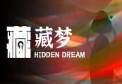 Hidden Dream بي سي ستيم كود رقمي