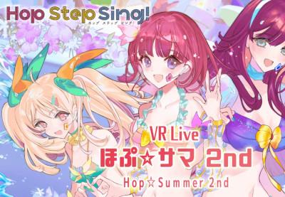 Hop Step Sing! VR Live Hop Summer 2nd ستيم كود رقمي