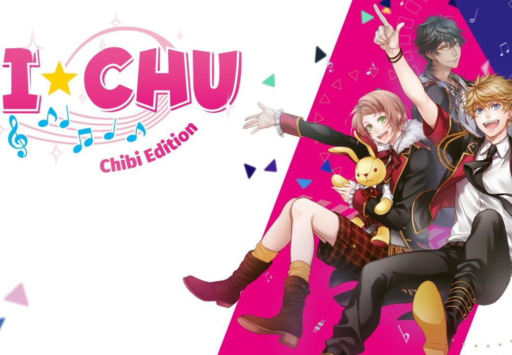 I*CHU: Chibi اصدار اوروبي نينتندو سويتش كود رقمي