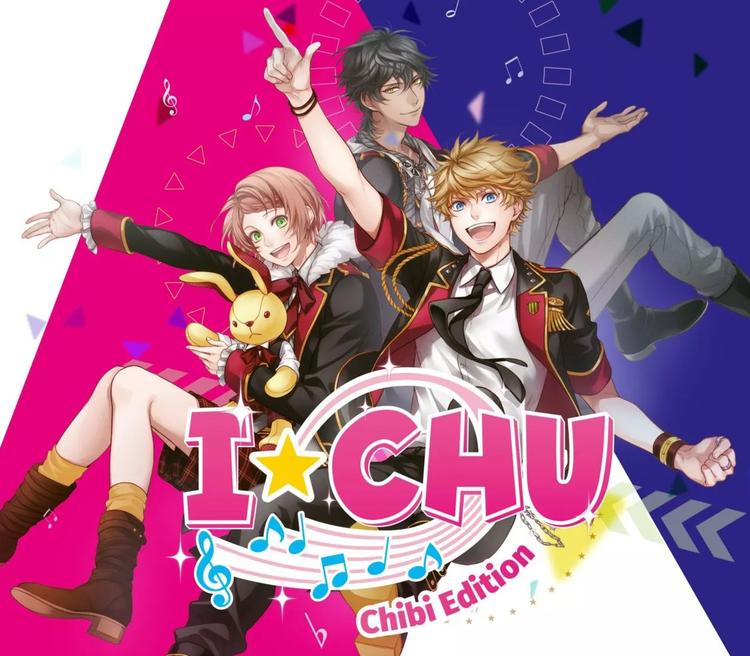 I*CHU: Chibi اصدار اوروبي نينتندو سويتش كود رقمي