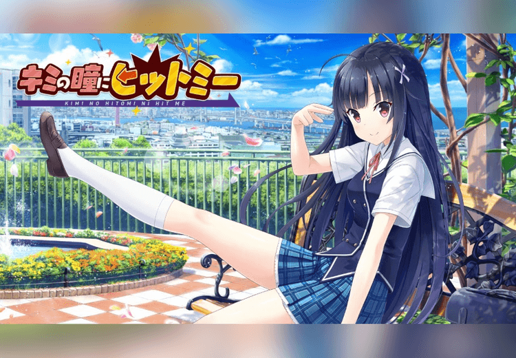 Kimi No Hitomi Ni Hit Me FHD اصدار بي سي ستيم حساب