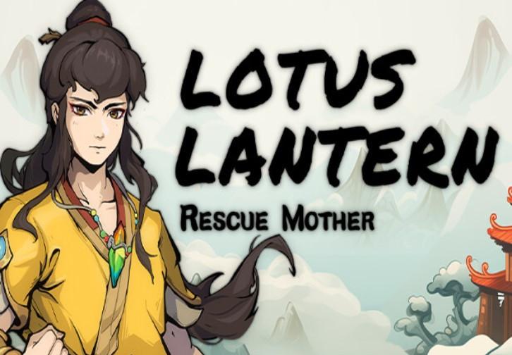 Lotus Lantern: Rescue Mother ستيم كود رقمي
