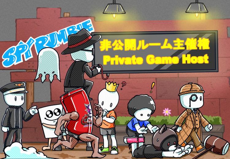 SPY RUMBLE - Private Game Host DLC ستيم كود رقمي