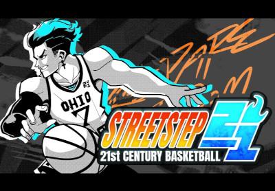 StreetStep: 21st Century Basketball ستيم كود رقمي