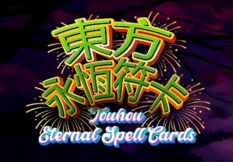 Touhou Eternal Spell Cards ستيم كود رقمي